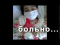 Дети болеющие лейкозом 