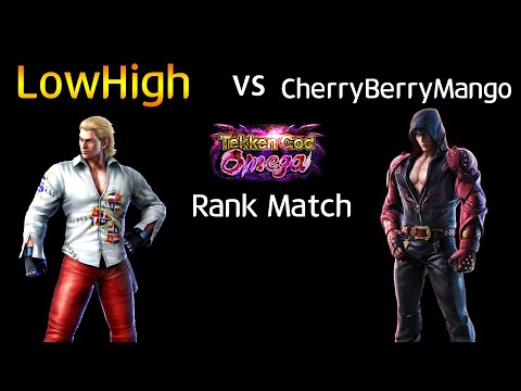 로하이 (Steve) vs 체리베리망고 (Jin) (TEKKEN 7 - LowHigh vs CherryBerryMango)