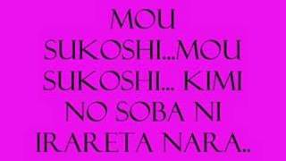 Mou Sukoshi(Karaoke)