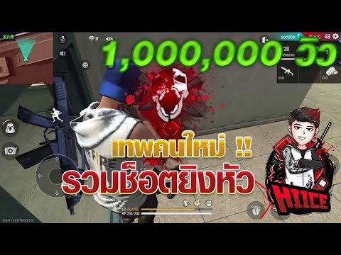 ฟีฟาย 9999999