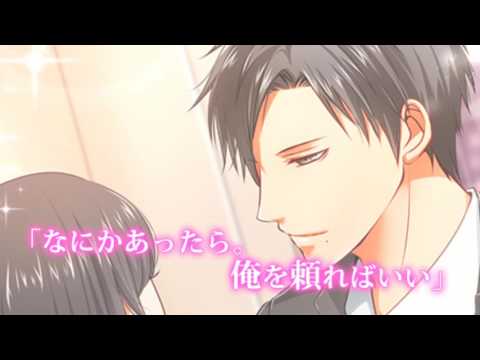 婚約指輪は受け取れない【女性向け恋愛ゲーム】 Video