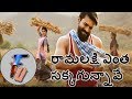 RANGASTALAM MOVIE UPDATES OF SAMANTHA RAM CHARAN SAMANTHA CHARACTER IN RANGASTALAM MOVIE