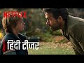 The Adam Project | Official Hindi Teaser 4K | Netflix Film | Ryan Reynolds | Mark Ruffalo
