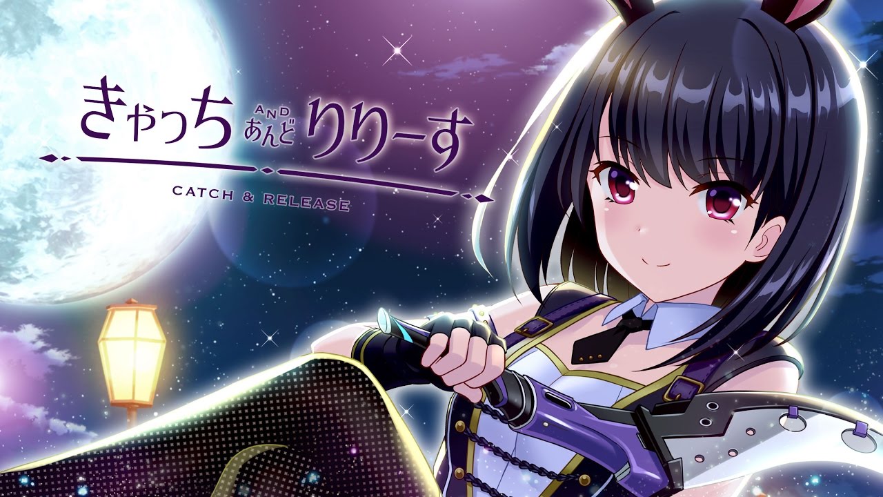 【PV】鬼束千穂のキャラクターソング「きゃっちあんどりりーす」