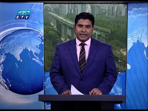02 PM News || দুপুর ০২টার সংবাদ || 27 March 2021 || ETV News