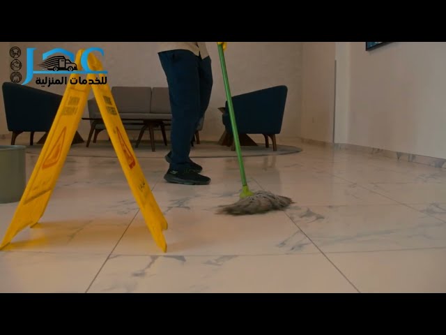 شركة تنظيف خزانات بالمدينة المنورة