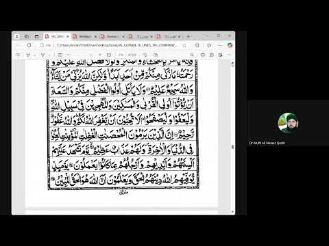 Class 382| Online Aalim Course | Quran | Hadith | Fiqah | Sarf | Nahw | Arabic by Mufti Ali Nawaz