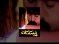 Tapassu Telugu Full Movie Bharath Krishna Bharatee Bharath Avadhani Koti Mango Videos