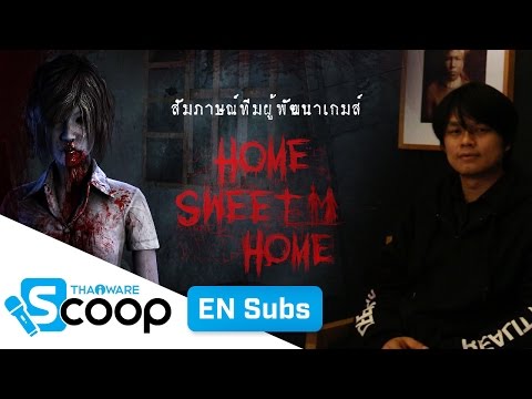สัมภาษณ์ผู้พัฒนา Home Sweet Home เกมส์ผีไทยหลอนแรง (Home Sweet Home Game Developer Interview)