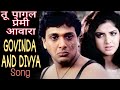 Tu Pagal Premi Aawara Song Govinda And Diviya Bharati ️ Song