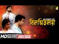 Bilambita Loy | বিলম্বিতলয় | Bengali Movie Songs | Video Jukebox | HD Video Songs