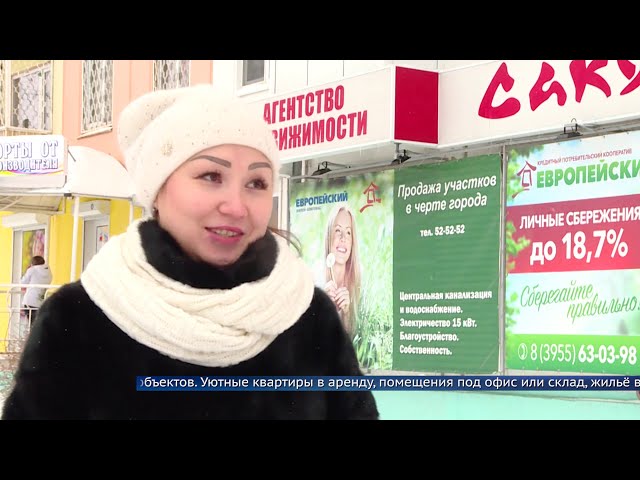 Агентству недвижимости «Сакура» - 29 лет!