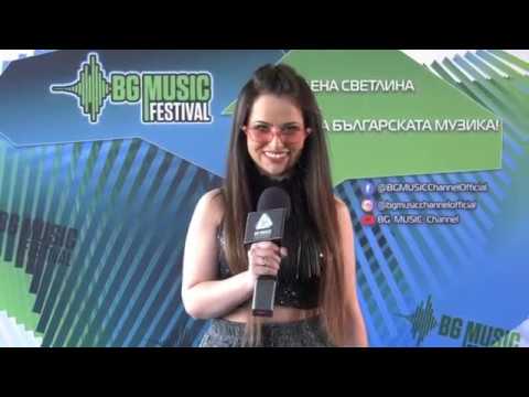 Rally Spassova за BG MUSIC FESTIVAL 2019