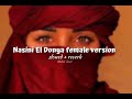 Nasini El Donya female version (𝗦𝗹𝗼𝘄𝗲𝗱 + 𝗿𝗲𝘃𝗲𝗿𝗯 )