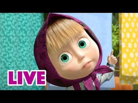 Masza i Niedźwiedź - sezon 1 - odcinek specjalny - Masza i Niedźwiedź NA ŻYWO