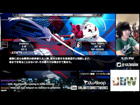 UNIEL Online 3on3 Top 8 [August 3rd 2014]