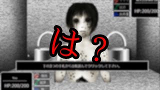 隠しボス降臨【新ふぁんしーあいらんど】