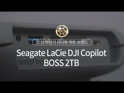 LaCie DJI Copilot BOSS