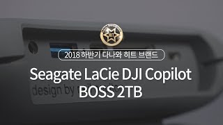 LaCie DJI Copilot BOSS (2TB)_동영상_이미지
