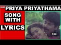 PRIYA PRIYATHAMA FUNNY SONG PLAYED ON CHEKKA BAJANA KEYBOARD