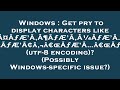 Windows : Get pry to display characters like [ÃƒÆ’Ã‚Â¤ÃƒÆ’Ã‚Â¶ÃƒÆ’Ã‚Â¼ÃƒÆ’Ã…Â¸Ã