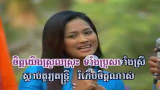 ភ្លេងលេងហើយនាង,បើអូនស្លៀកក្បិន, ណូយ វ៉ាន់ណេត & កែវពេជ្ជតា, សារ៉ាន់& សុវណ្ណ