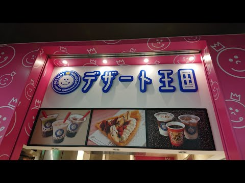 Postre Oukoku Video de una encantadora hermana haciendo crepes