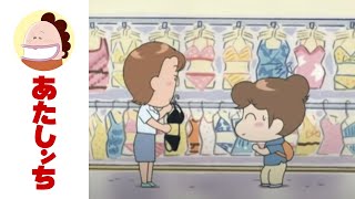 Download lagu Mikan Buys a Swimming Suit EP 114 | Atashin'chi | [ENG sub] mp3