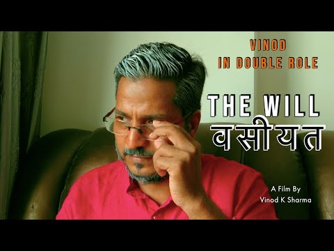 Vinod K Sharma Vasiyat