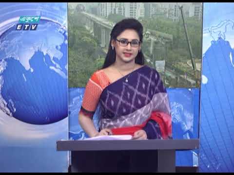 02 PM News || দুপুর ০২টার সংবাদ || 29 March 2021 || ETV News