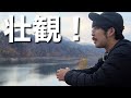 channel