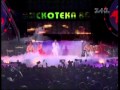 Santa Esmeralda You Re My Everything Moscow