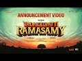 Vadakkupatti Ramasamy Announcement Video | Santhanam | Megha Akash | Karthik Yogi