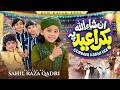 Sahil Raza Qadri Bakra Eid Pe Qurbani Karni Hai Qurbani Special Track 2026