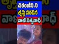 Chiru And Vaniviswanath Rain Song Telugu Rain Songs Tollywood Stuff
