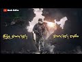 Mella Vidai Kodu Maname ️ Poi Varava Song Lyrics Indian Army Tribute