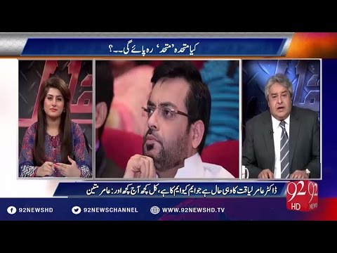 Muqabil 25-08-2016 - 92NewsHD