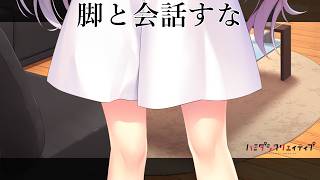 【詩桜パイの『お礼』は何なのだろう？】ハミダシクリエイティブ part48【生実況】
