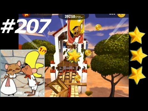 Looney Tunes Dash Level 207 Episode 14 / Луни Тюнз игра уровень 207