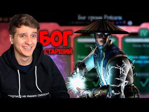 САМОЕ ПЕРВОЕ ИСПЫТАНИЕ В МОРТАЛ КОМБАТ МОБАЙЛ