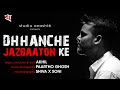 Dhhanche Jazbaaton Ke || Akhil | Paartho Ghosh