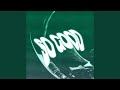 So Good Blair Muir Remix