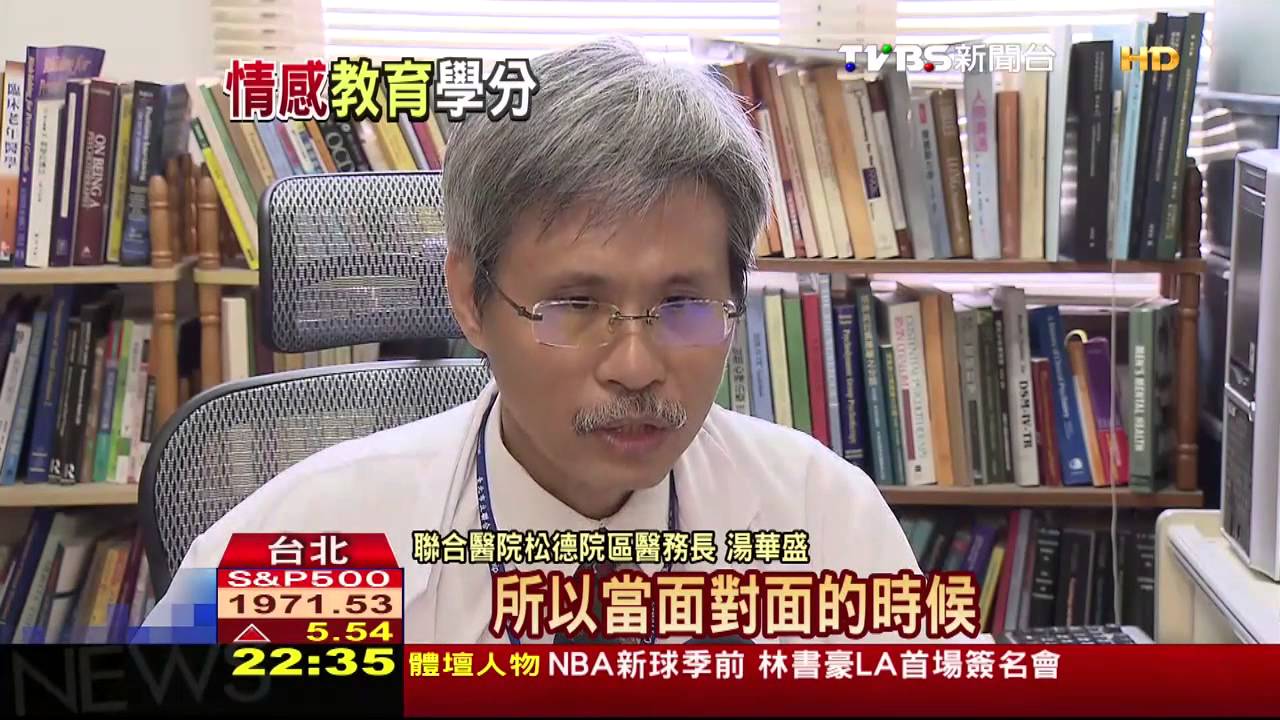 教你愛！「情感教育」分手快樂課很夯