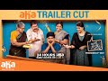 Janaka Aithe Ganaka Trailer Suhas Sangeerthana Vipin Rajendra Prasad JAG Ahavideoin Aha
