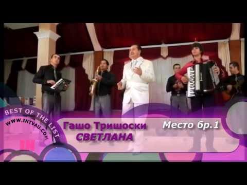 Gaso Triseski Gagi - SVETLANA     BEST OF THE LIST     INTV