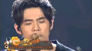 Jay Chou - Cai Hong - Live 2008
