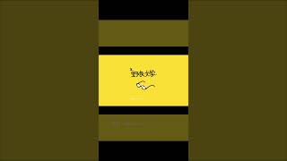 【好評配信中】appy feat.可不 1st Mini Album『Thunderbird』Track 3.野良文学 #Shorts