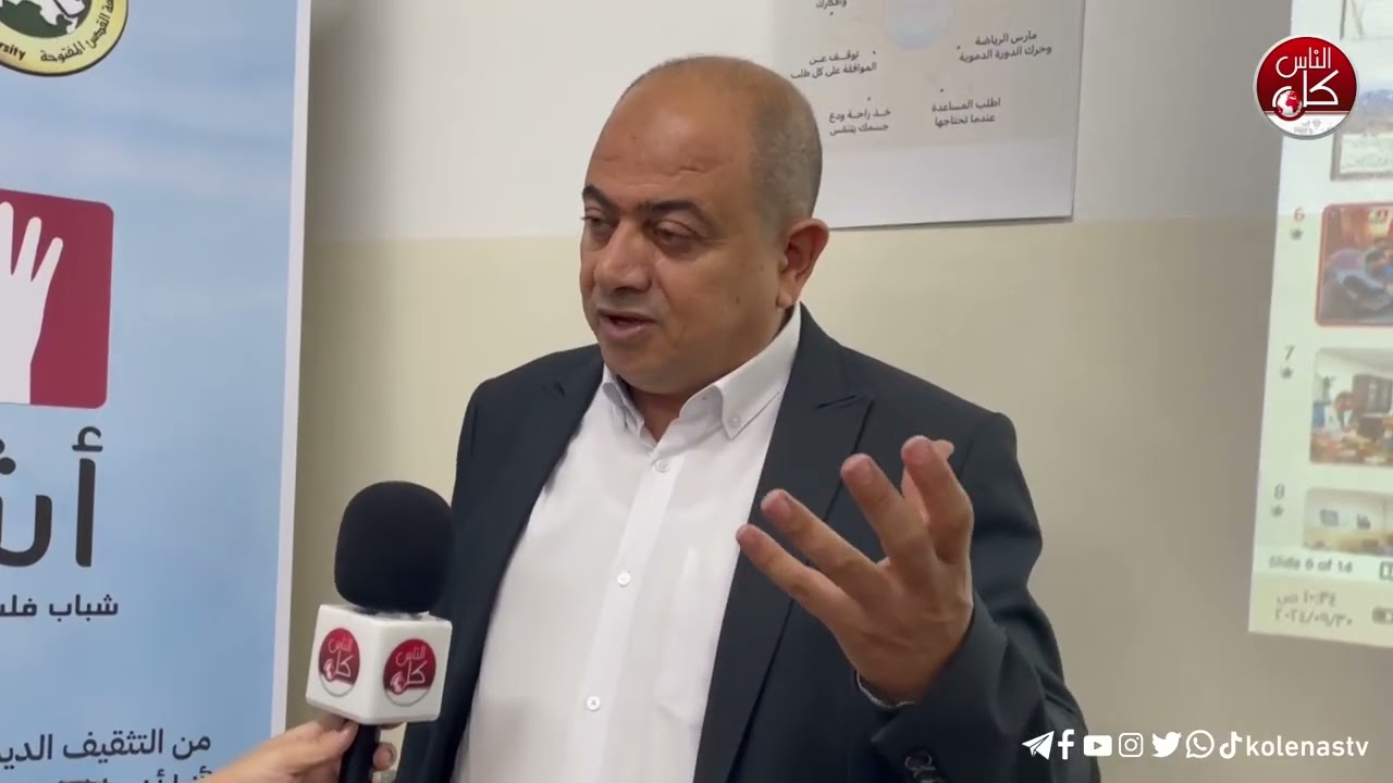 إطلاق حملة المدافعة "وَصِّلْها للشرقية"