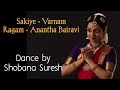 Sakiye intha velail | Varnam | Anantha bairavi | By Shobana Suresh | சகியே இந்த வேலயில் 