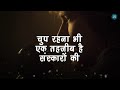 Life Aaisi Hi Hoti Hai